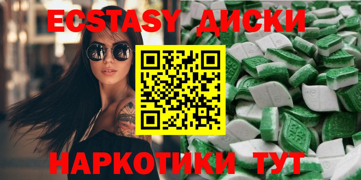 Ecstasy бентли Фрязино