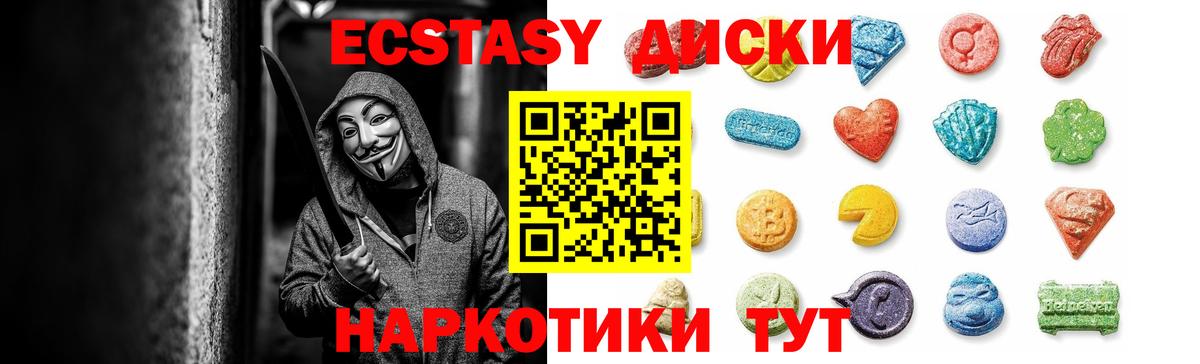 Фрязино  Экстази louis Vuitton  Вход с VPN  Ecstasy louis Vuitton 