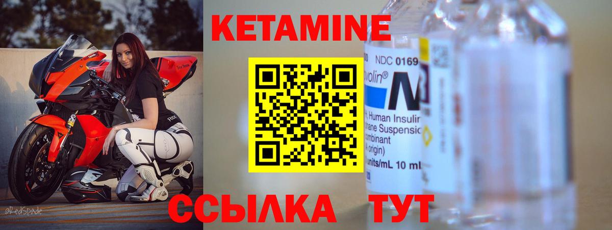 Фрязино  blacksprut ссылка  Вход с VPN  КЕТАМИН ketamine 