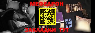 экстази Новозыбков