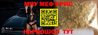ALPHA-PVP Новокубанск