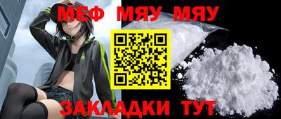 гидра Нальчик