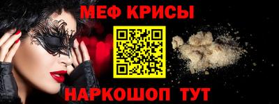 ALPHA-PVP Новокубанск