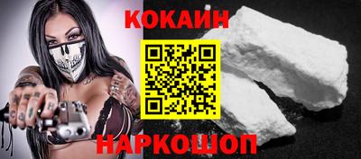 кокаин премиум Нарткала