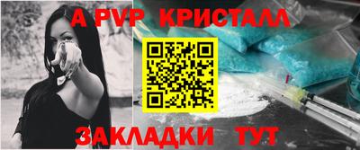 гидра Нальчик
