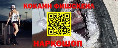бутират Наро-Фоминск