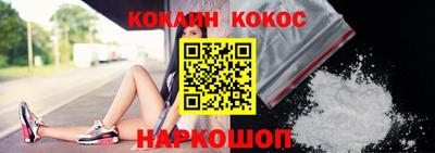 бутират Наро-Фоминск