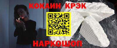 кокаин премиум Нарткала