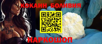 гашишное масло Новодвинск