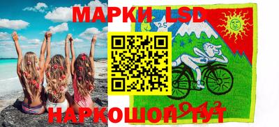 гашишное масло Новодвинск
