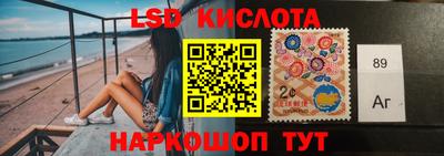 бутират Наро-Фоминск