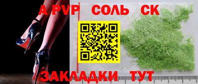 кокаин премиум Нарткала