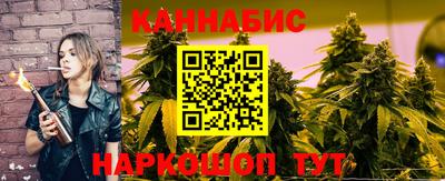 гидра Нальчик