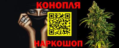 бутират Наро-Фоминск