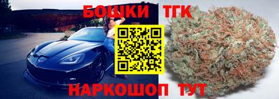 бутират Наро-Фоминск