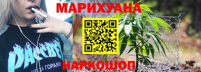 гидра Нальчик