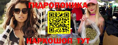 бутират Наро-Фоминск