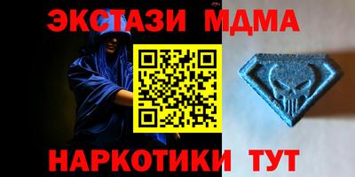 гидра Нальчик