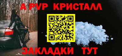 экстази Новозыбков