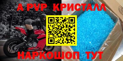бутират Наро-Фоминск