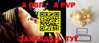 гидра Нальчик