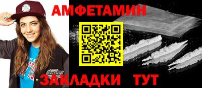 бутират Наро-Фоминск