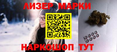 гидра Нальчик