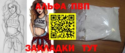 бутират Наро-Фоминск