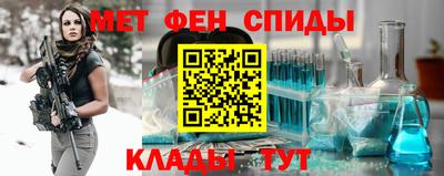 гидра Нальчик