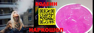 кокаин премиум Нарткала