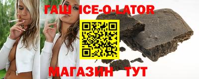 ALPHA-PVP Новокубанск