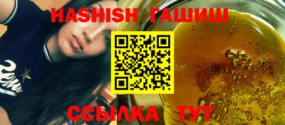 гидра Нальчик