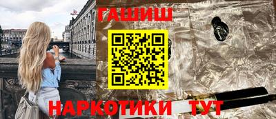 экстази Новозыбков