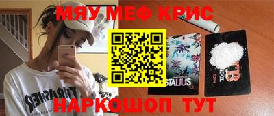 гидра Нальчик