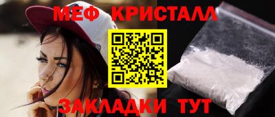 бутират Наро-Фоминск