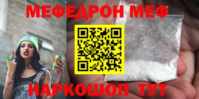 бутират Наро-Фоминск