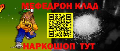 экстази Новозыбков