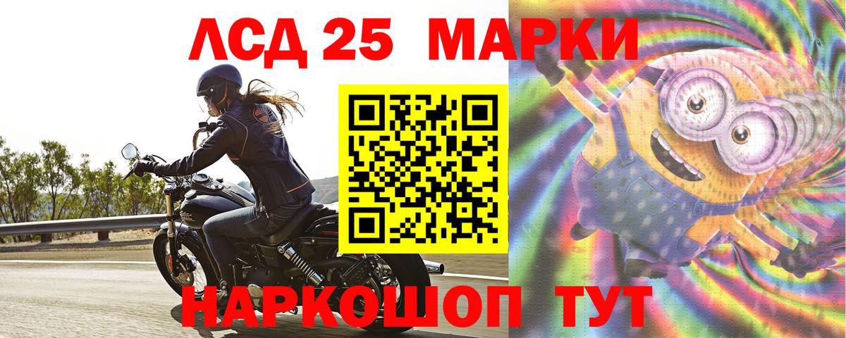 Фрязино  Лсд 25 экстази ecstasy  Вход с VPN  ЛСД экстази  LSD-25 экстази ecstasy 