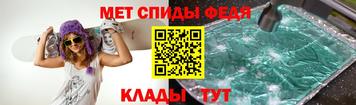 Первитин мет  Вход с VPN  Фрязино 