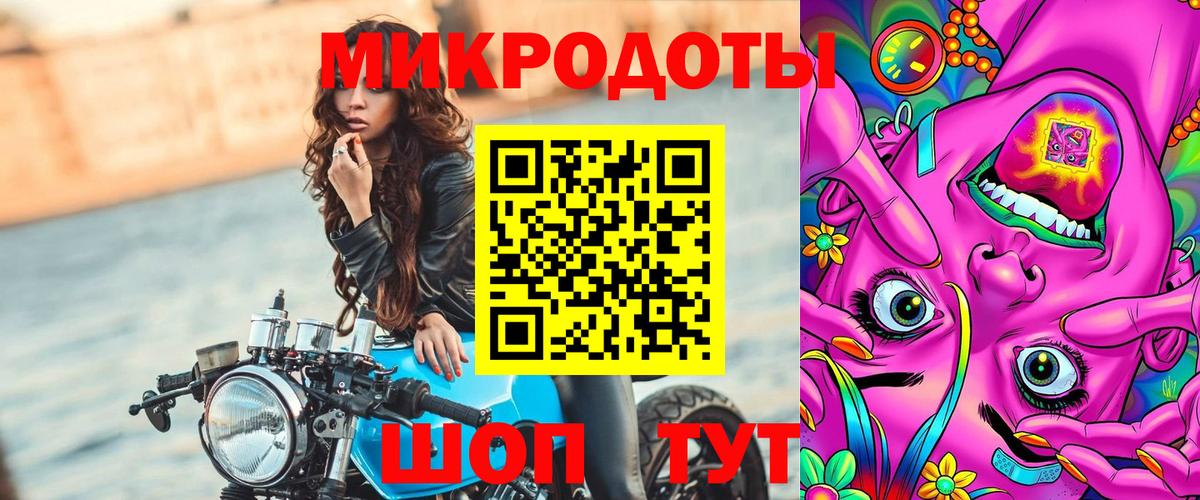 Галлюциногенные грибы Magic Shrooms Фрязино
