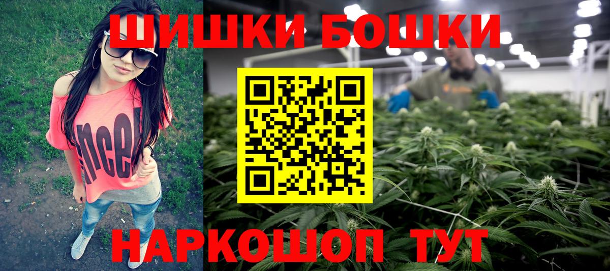 Бошки марихуана MAZAR  Бошки марихуана семена  Фрязино  Вход с VPN  Бошки марихуана Amnesia  Шишки марихуана Amnesia 